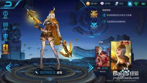 王者曜新皮肤最新爆料,神秘幻影，荣耀归来！  第3张